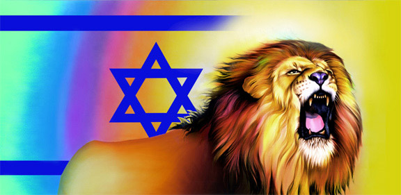 Roaring Lion Star Of David Flag/Banner